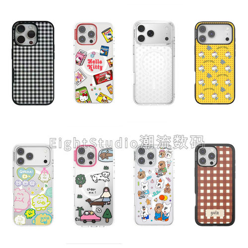 强磁吸手机壳透明软壳