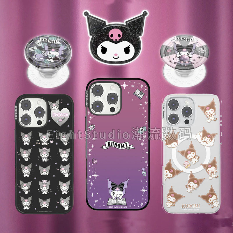 【新酷洛米kuromi-联名泡泡骚强磁吸手机壳】漂浮魔法屋魔法瀑布磁吸支架适用于iphone16promax苹果15Pro