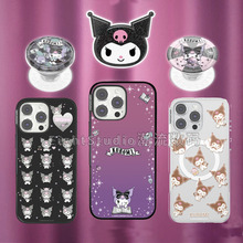 【新酷洛米kuromi-联名泡泡骚强磁吸手机壳】漂浮魔法屋魔法瀑布磁吸支架适用于iphone16promax苹果15Pro