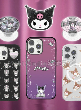 【新酷洛米kuromi-联名泡泡骚强磁吸手机壳】漂浮魔法屋魔法瀑布磁吸支架适用于iphone16promax苹果15Pro
