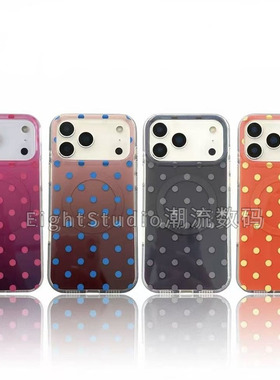 【新品】巴黎假日波点调色盘磁吸手机壳适用于苹果17promax15pro手机壳16promax软壳13pro轻薄裸机手感