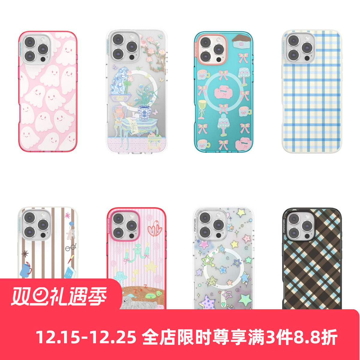 【泡泡骚高版-强磁吸手机壳】透明轻薄高级感潮牌适用于iphone17promax苹果16Pro/15/14/12手机壳