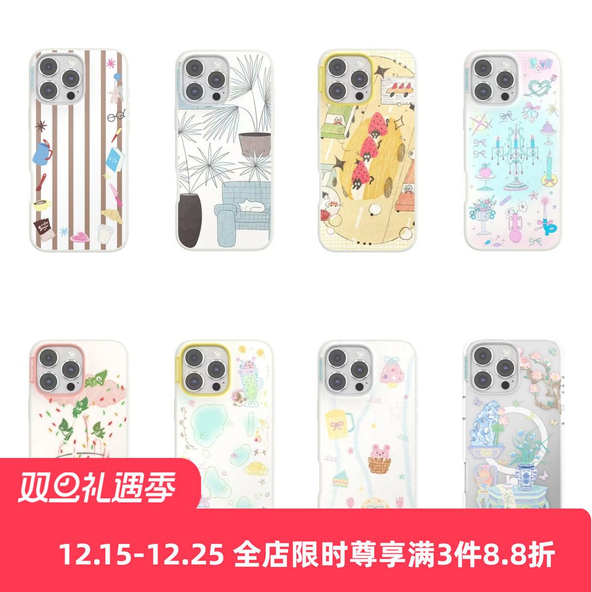 【强磁吸手机壳】高级感潮牌适用于iphone16promax苹果15Pro/14/13/12手机壳