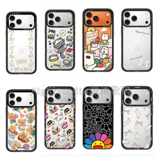 欧阳娜娜森林秘境早报星野梦境适用苹果iPhone17ProMax16pl1514磁吸镜面透明手机壳背卡 原C人气联名款