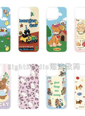 【适用于猿气/oy-可替换磁吸背板】真液态波漾硅胶边框通用手机壳磁吸适用于iphone16promax苹果17Pro1514