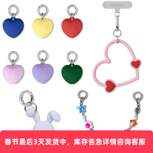 【C原版挂饰】砰砰粉色爱心腕带短链手机壳链条包配饰钥匙扣