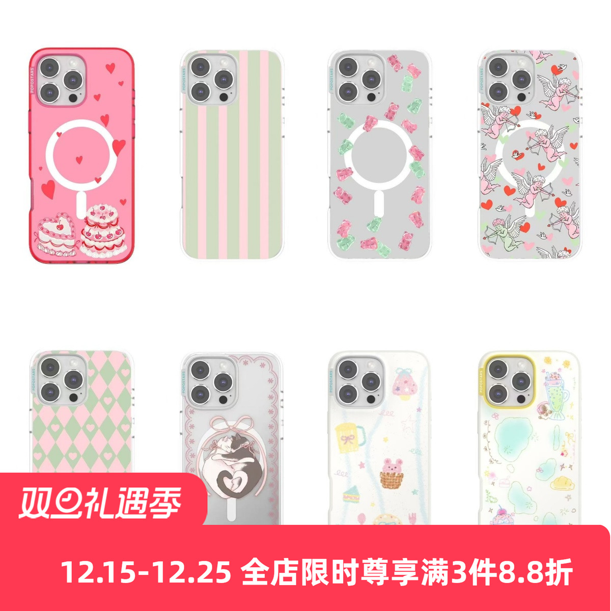 【泡泡骚高版-强磁吸手机壳】透明轻薄高级感潮牌适用于iphone17promax苹果16Pro/15/14/12手机壳