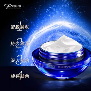 以色列Premier品牌天使蓝保湿面霜肌肤焕亮肤色补水嫩滑正品包邮