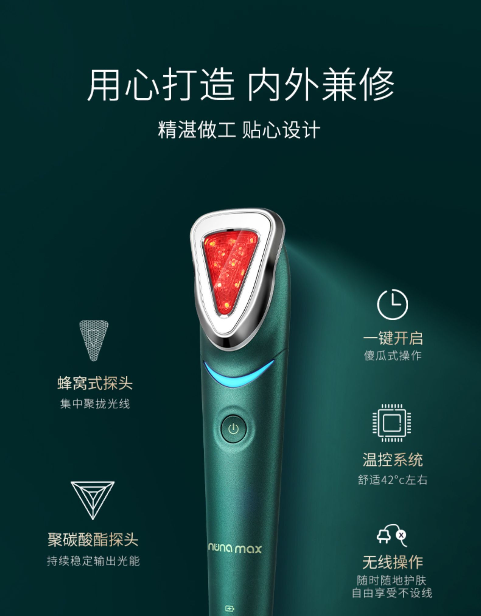 以色列品牌premier美容仪家用光子嫩肤提拉紧致面部nuna二代max