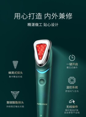 以色列品牌Premier美容仪家用光子嫩肤提拉紧致面部NUNA二代MAX