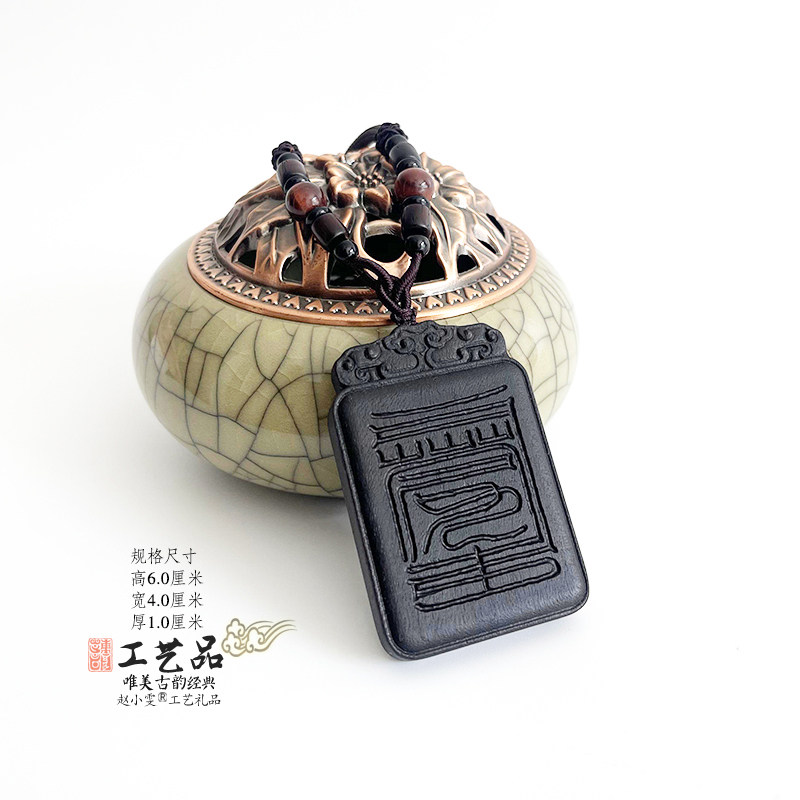 定做挂件老沉香木手工雕刻