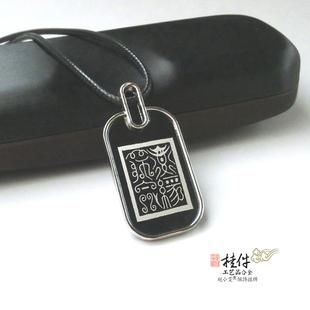 道经师宝与混合百神锌合金牌双面图文挂件吊坠饰品钥匙扣道家用品