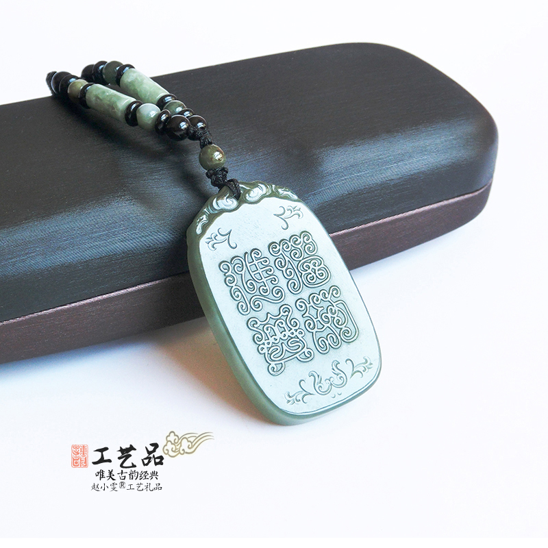 龙章凤篆图文召才进保和田玉佩道家玉牌挂件经典古韵玉饰道家用品