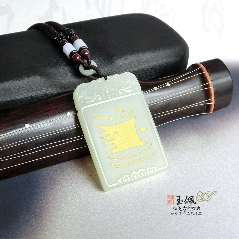 岫玉大玉佩酆都大帝与五帝大摩玉牌挂件吊坠饰品项链道家用品法器