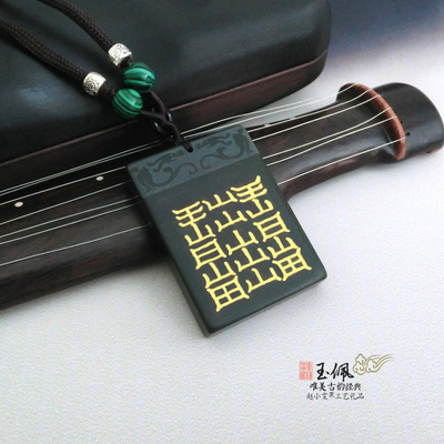 获官得禄玉佩挂件玉牌吊坠佩饰品