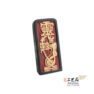 老旧令牌豁落灵官秘讳五雷号令已装藏手工桃木令牌手把件道家用品