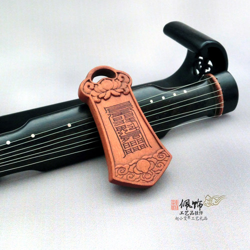 元命助佑雷击枣木把件挂件牌饰