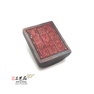 老旧法印黄杨木黄神越章与太极八卦精雕古旧印章把件木印道家用品