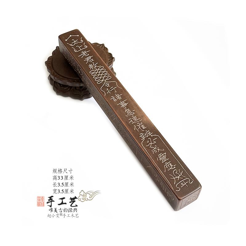 老旧法尺道德天尊与四灵昭验全手工已装藏雷击枣木天蓬尺道家用品