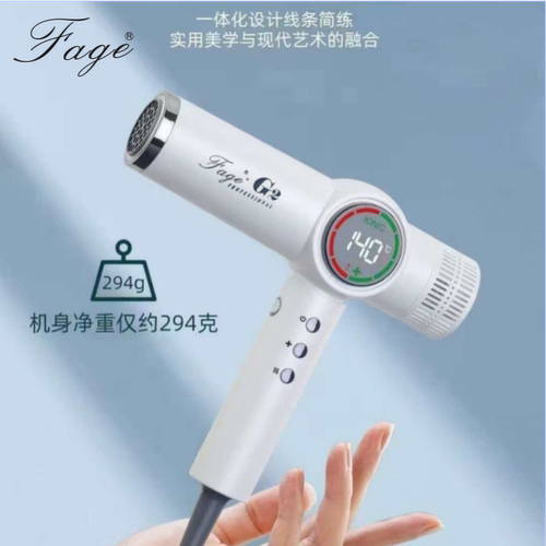 发歌G2发廊高速无刷电机吹风机