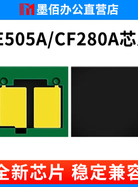 适用M401d芯片M425dn 425dw 401dn 401n Pro400 HP80A CF280A