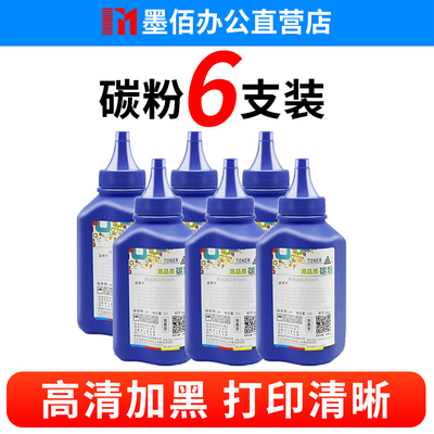 M1136碳粉M202dw墨粉芯片