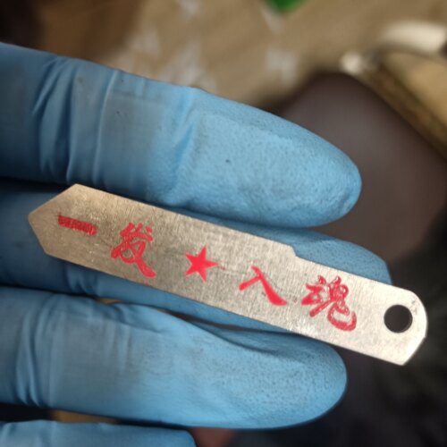 PF-89火箭筒尾翼改成的挂扣钥匙扣军旅纪念送友巴祖卡铁拳 RPG