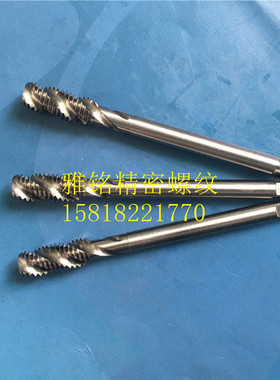 日本YAMAWA加长螺旋丝锥M8X1.25M10X1.5X1X0.75X100L加大6G钢丝攻