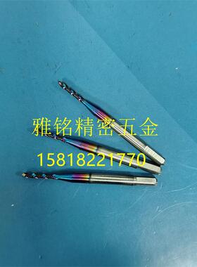 日本YAMAWA七彩针车牙铝螺旋丝锥SM3/32-56SM1/8-40-44SM15/64-28