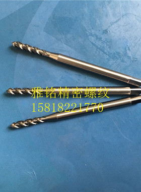 日本OSG加长80L螺旋丝锥M3X0.5M4X0.7M5X0.8M6X1加大6G钢铝丝攻