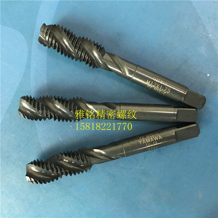 日本YAMAWA黑色螺旋丝锥M2M2.5M3M4M5M6M7M8M10M12M14M16SU钢丝攻