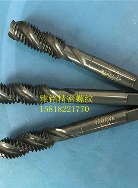 日本YAMAWA黑色螺旋丝锥M2M2.5M3M4M5M6M7M8M10M12M14M16SU钢丝攻