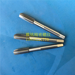 日本OSG左牙反旋先端直槽丝锥M2M2.5M3M4M5M6M8M10M12钢铝6G丝攻