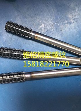 日本OSG镀黑钛TICN挤压丝锥M2M2.5M3M4M5M6M8M10M12M14M16钢丝攻