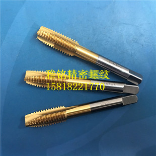 日本YAMAWA镀钛先端直槽丝锥M11M12X1.75X1.5X1.25X1X0.75丝攻0.5