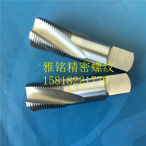 日本YAMAWA管用螺旋丝锥PT/PS/G/RC/RP/NTP1/2-14NPS3/4-14钢丝攻