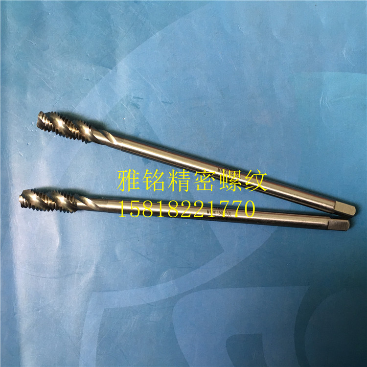 日本YAMAWA加长螺旋丝锥M8X1.25M10X1.5M12X1.75X150L加大6G丝攻