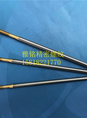 日本YAMAWA加长150L镀钛挤压丝锥M3X0.5M4X0.7M5X0.8M6X1钢6G丝攻
