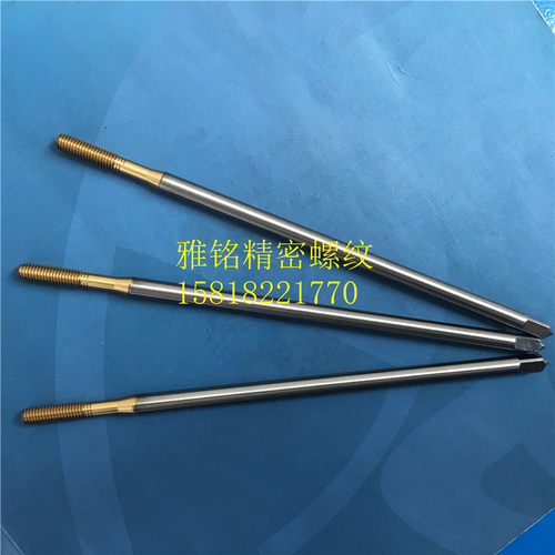 日本YAMAWA加长150L镀钛挤压丝锥M3X0.5M4X0.7M5X0.8M6X1钢6G丝攻