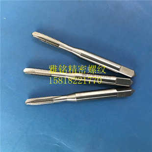 日本OSG先端直槽丝锥M4X0.7M4.5X0.75X1X0.5X0.35钢铝加大6G丝攻