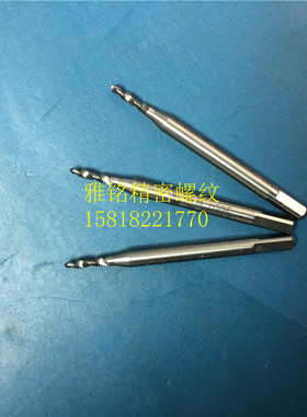 日本OSG螺旋槽丝锥M1.6M1.7M1.8X0.35X0.2镀前加大6G钢铝机用丝攻