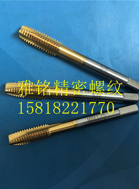 日本YAMAWA镀钛先端直槽丝锥M2M2.5M3M4M5M6M8M10M12M14M16丝攻6G