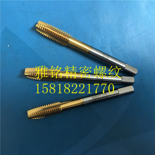 日本YAMAWA镀钛先端直槽丝锥M2M2.5M3M4M5M6M8M10M12M14M16丝攻6G