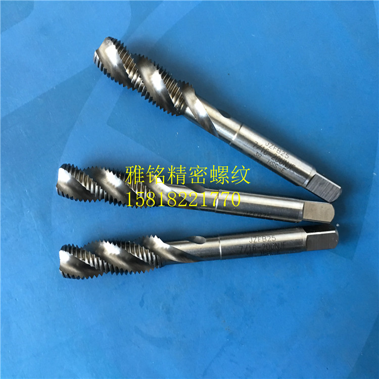 日本YAMAWA航空航天专用螺旋丝锥7/16-14U1/2-13-20-28钢2B3B丝攻