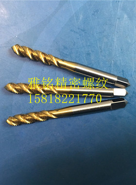 日本OSG镀钛牙套螺旋丝锥2-56U4-40U6-32U8-32U钢套ST机用6G丝攻