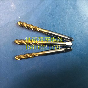 日本OSG镀钛牙套螺旋丝锥2-56U4-40U6-32U8-32U钢套ST机用6G丝攻