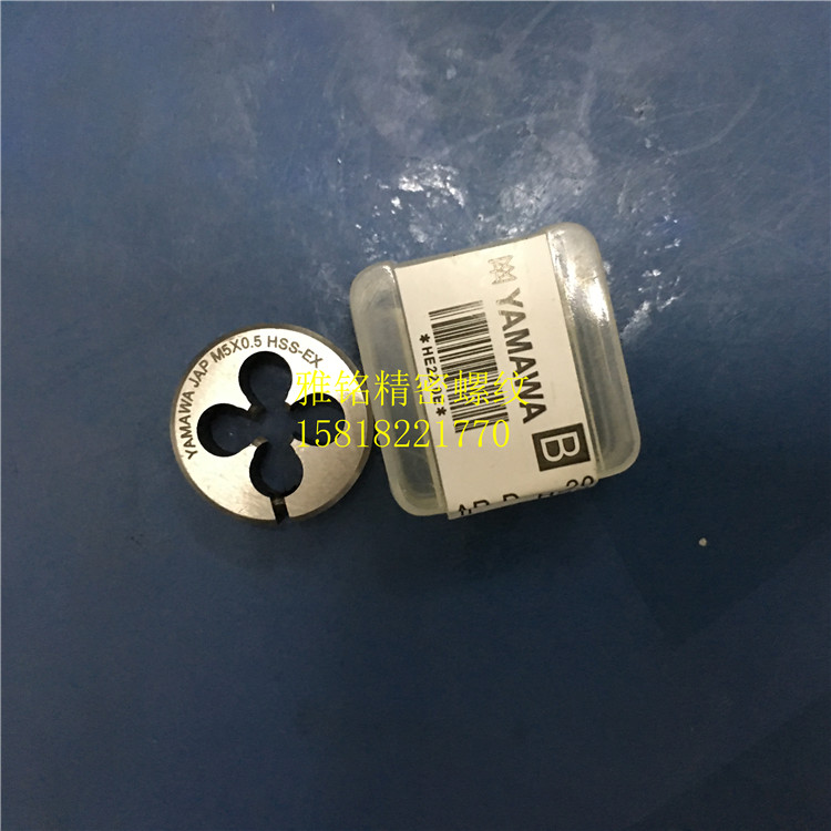 日本YAMAWA可调节圆板牙M7X1X0.75超硬元扳牙M8M6M5M4M3M2M3.5M10