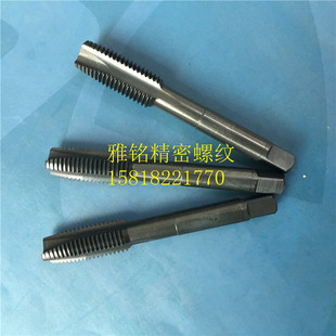 日本OSG黑色先端直槽丝锥M10M12X1.75X1.5X1.25X1X0.75钢SUS丝攻