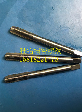 日本OSG牙套护套螺套直槽丝锥M2M2.5M3M4M5M6M8M10M12钢套ST丝攻G