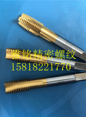 日本YAMAWA镀钛先端直槽先端丝锥M14M16X2X1.5X1M18M20X2.5丝攻6G